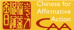 Chinese for Affirmitive Action